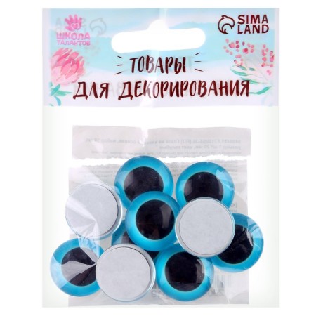 Elose -based eyes, set of 10 pcs., Size 1 pc. - 20 mm, blue color-2