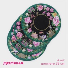 A set of serving napkins on the table of the Rose, 4 pcs, d = 38 cm