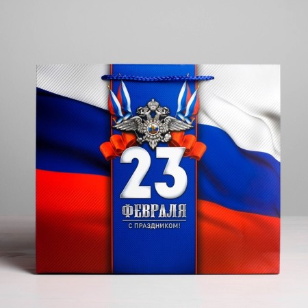 Gift Laminated horizontal package, packaging, “Happy holiday!”, S 15 x 12 x 5.5 cm-1