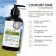 Shower gel with Ivan tea and honeysuckle extract, 300 ml, Eco Lab by Ural Lab