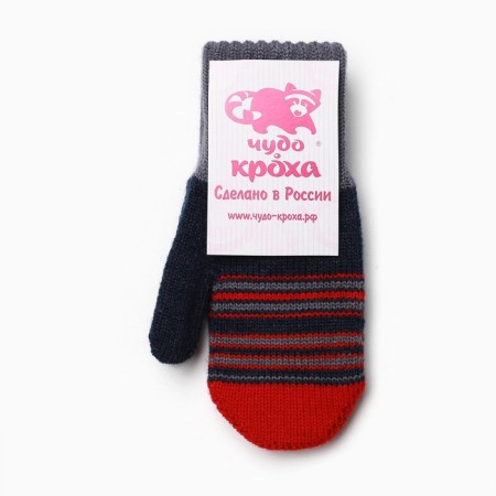 Baby mittens are single, red/blue color, size 10-11-3