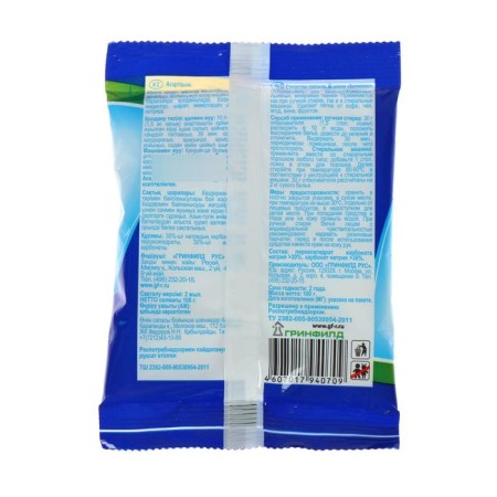 White bleach, powder, for white and colored fabrics, 100 g-1