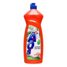 AOS washing tool for AOS Balm 