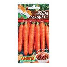 Carrots 