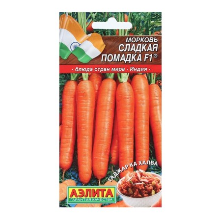 Carrots "Sweet Frint", F1, 150 pcs