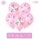 Latex ball 12 "Happy birthday. Delicate flowers", 25 pcs.