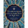 The magnificent age of Ottoman art. Palaces, mosques, harems and night bosphorus. Gimborg A.