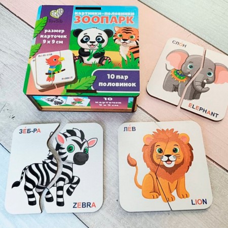 Pictures-Polovinka "Zoo"