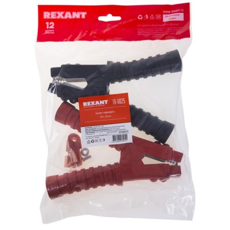 REXANT crocodile clamp, 500 A, 200 mm-3