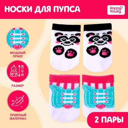 Panda dolls, socks, 2 pairs