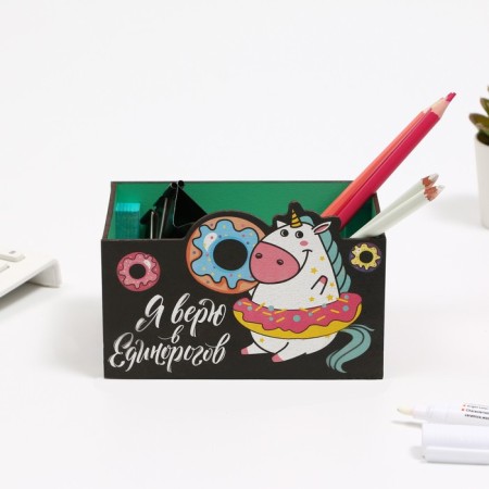 Organizer for the office "I believe in unicorns" a well -fed unicorn-2