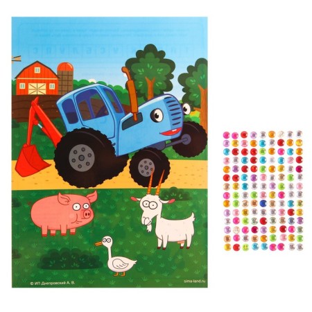 Flooding with rhinestones, 14.8*21 cm "Blue Tractor"-2