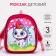 Baby backpack on lightning, 3 outer pockets, pink color
