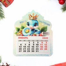 The calendar torn on the magnet 