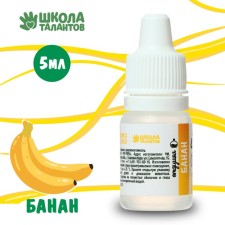 Banana flavor, 5 ml