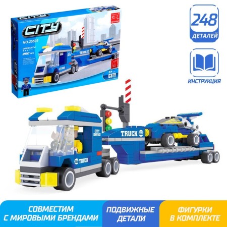 Designer "tractor with a trailer", 248 details