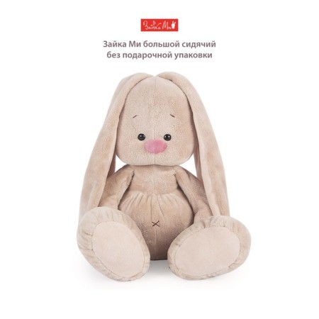 Soft toy "Bunny Bolshoi", in a suit in the Sport-Siky style, 34 cm-3