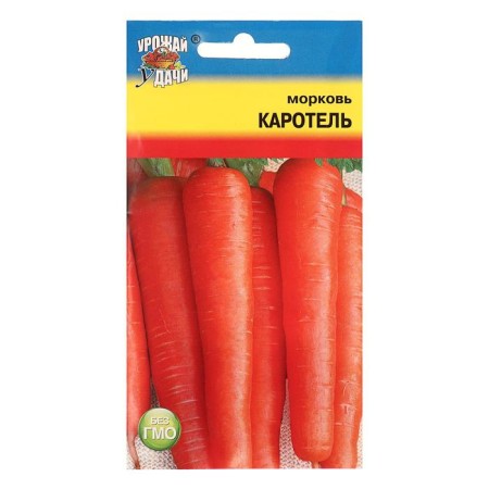 Carrots "Karotel", 1.5 g carrots