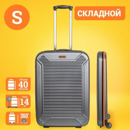 Suitcase Fusion FTS-1003, S, Gray/Orange-8