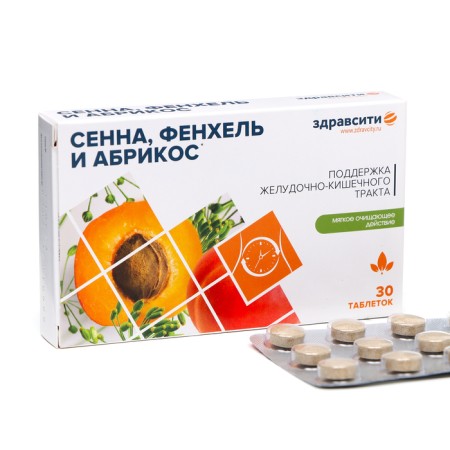 Zdaraviti complex of extracts of Senna, Fenhel and Apricot tablets 500 mg No. 30-3