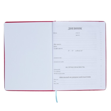 School diary for grades 5-11, PVC cover, Neon, fuchsia-4