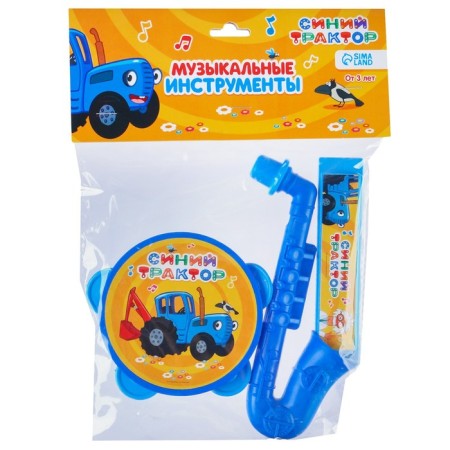 Musical instruments "Blue Tractor", in a set of 3 items-9