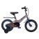 Bicycle 14 ’’ maximo jazz standard plus, color gray pearls