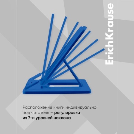 Erichkrause book stand, plastic, blue-6