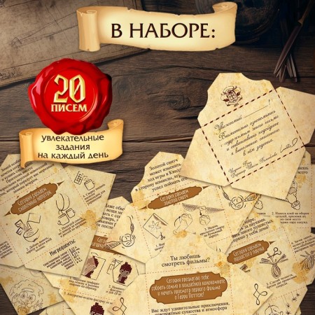 Talent School Advent Calendar School of Magic 20 Letters-4