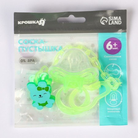 Nipple set - a dummy with a holder, SL, KL +6 months, with a cap "Butterfly", green-10