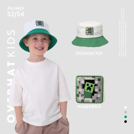 Panama Children's for the boy "Game", white color, rr 54-1