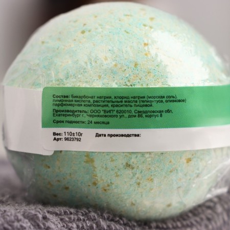Book for a bath with sea salt "coniferous forest" 110 g of Dobroparov-5
