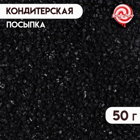 Sprinking sugar decorative "Color sugar" black, 50 g
