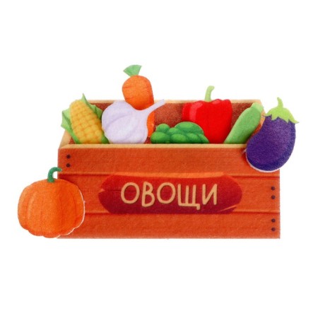 Developing set of felt "vegetables"-1