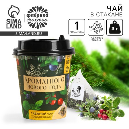 Tea in the pyramid "Fragrant New Year", taste: taiga tea, 3 g.