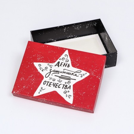 Gift box "White Star, Defender of the Fatherland Day", Red-Black, 21 x 15 x 5.7 cm-3
