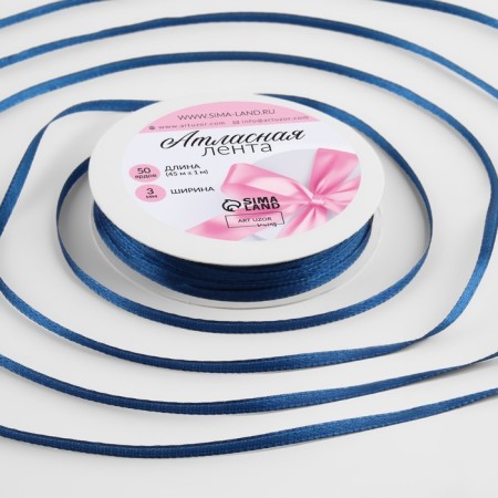 Satin tape, 3 mm × 45 ± 1 m, color dark blue No. 38