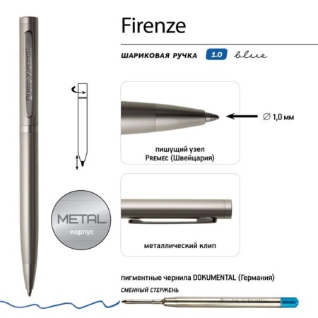 SHOULD OF SHARICAL, 1.0 mm, BrunovisConti firenze, blue rod, metal case Soft Touch Champagne, in case-5