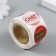Stick Paper "Military ID" d = 2.5 cm 252 pcs in roll