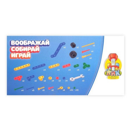 Designer "Baggi", 106 parts-8