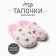 Women's sizes 38-39, white color