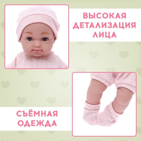 Baby of Dreams, Premium Edition.-2