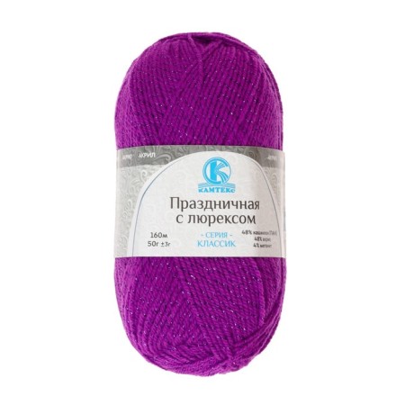 Yarn "Festive" 48% Kashmilon (pan), 48% acrylic, 4% metabolit 160m/50g (059 Persian siren)-1