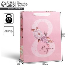 Gift package laminated, packaging, 