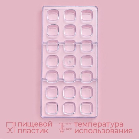 Konfinetta Cube chocolate form, 27.5 × 13.5 × 3 cm, 21 cells (2.5 × 2.5 cm)-1