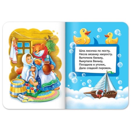Cardboard book "Bathers", 10 p.-2
