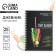 Diary of training on the spring "Proper Nutrition", A5