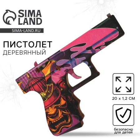 Souvenir weapon Pistol "Mask", length 19.8 cm-1