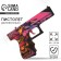Souvenir weapon Pistol "Mask", length 19.8 cm