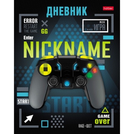 Universal diary for grades 1-11 Joystick, hard cover, glossy lamination, 40 sheets